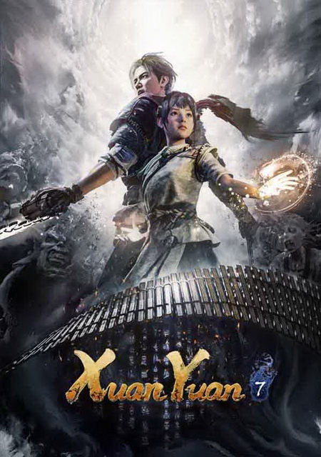 Xuan-Yuan Sword VII