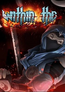 Within the blade
