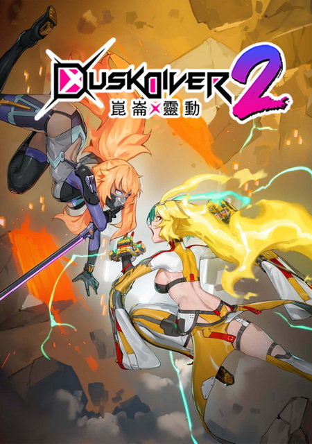 Dusk Diver 2
