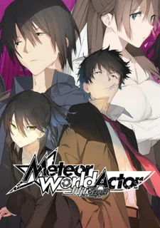 Meteor World Actor: Badge & Dagger