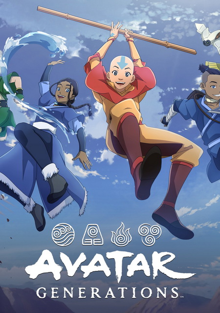 Avatar Generations