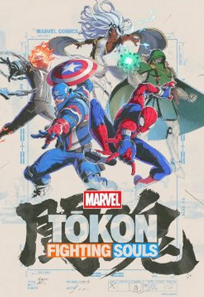 Marvel Tokon: Fighting Souls