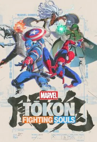 Marvel Tokon: Fighting Souls