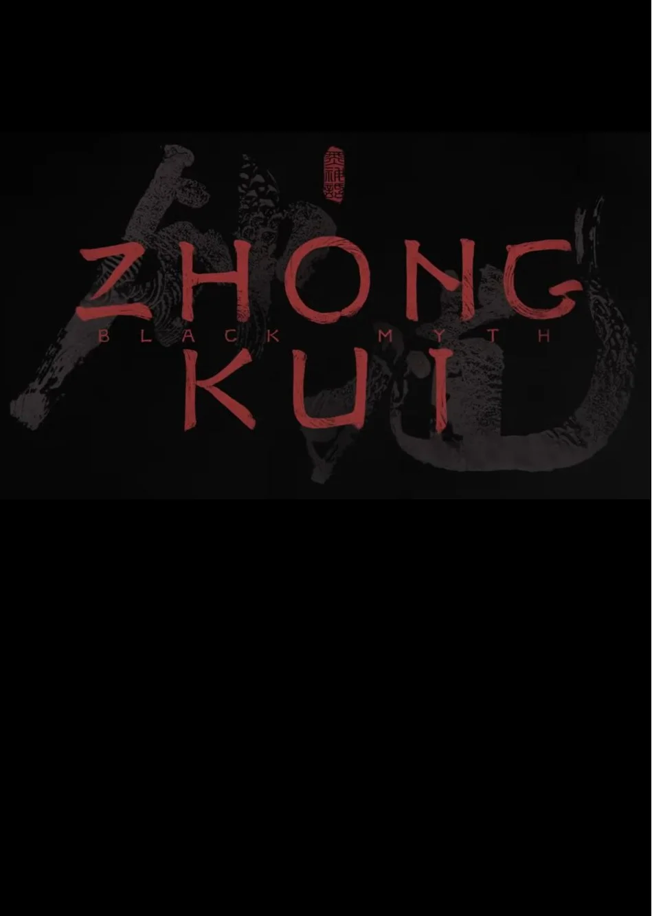 Black Myth: Zhong Kui
