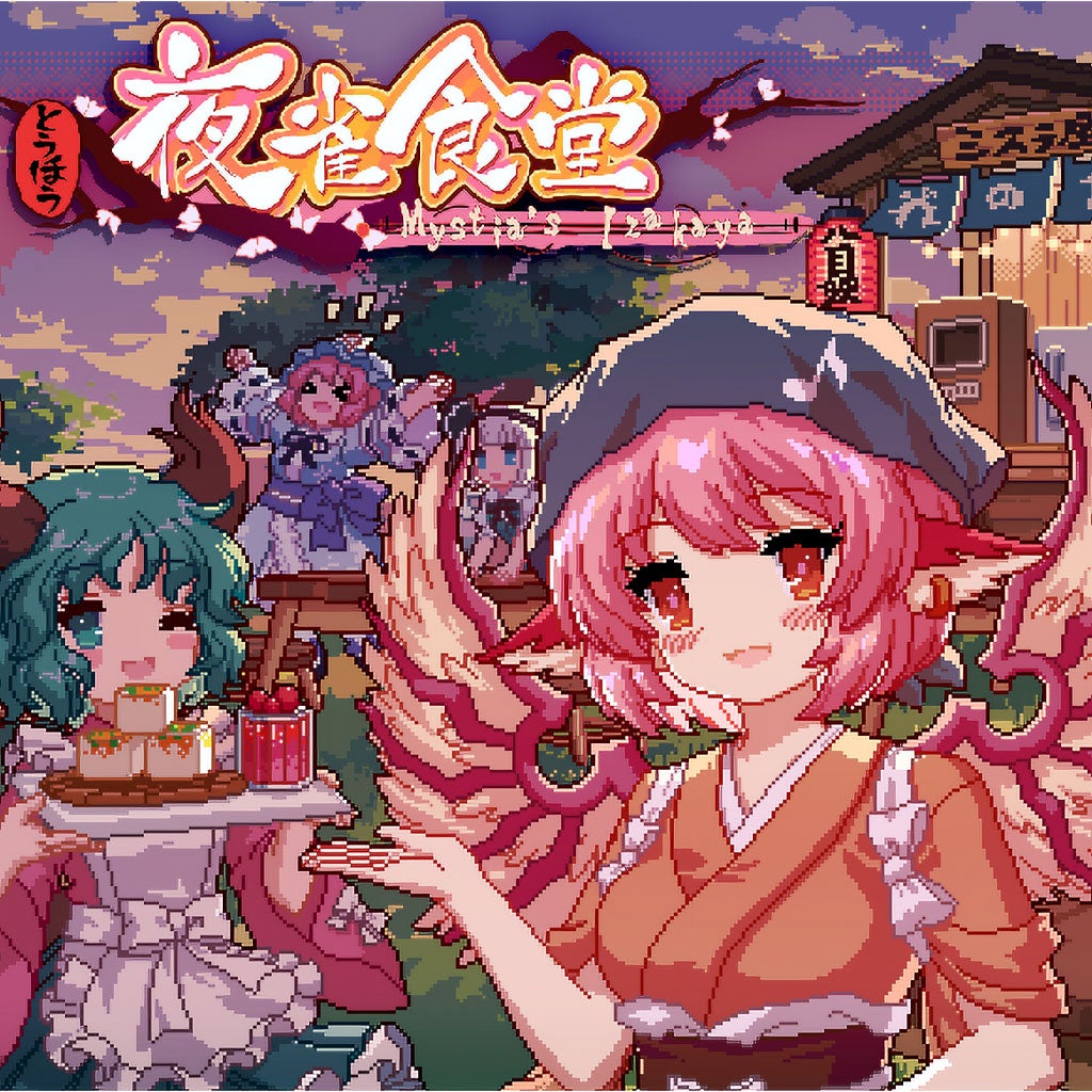 Touhou Mystia's Izakaya