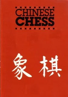 Chinese Chess