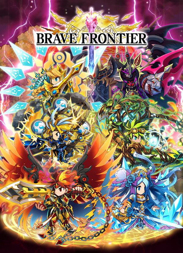 Brave Frontier