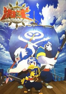 Kaio: King of Pirates
