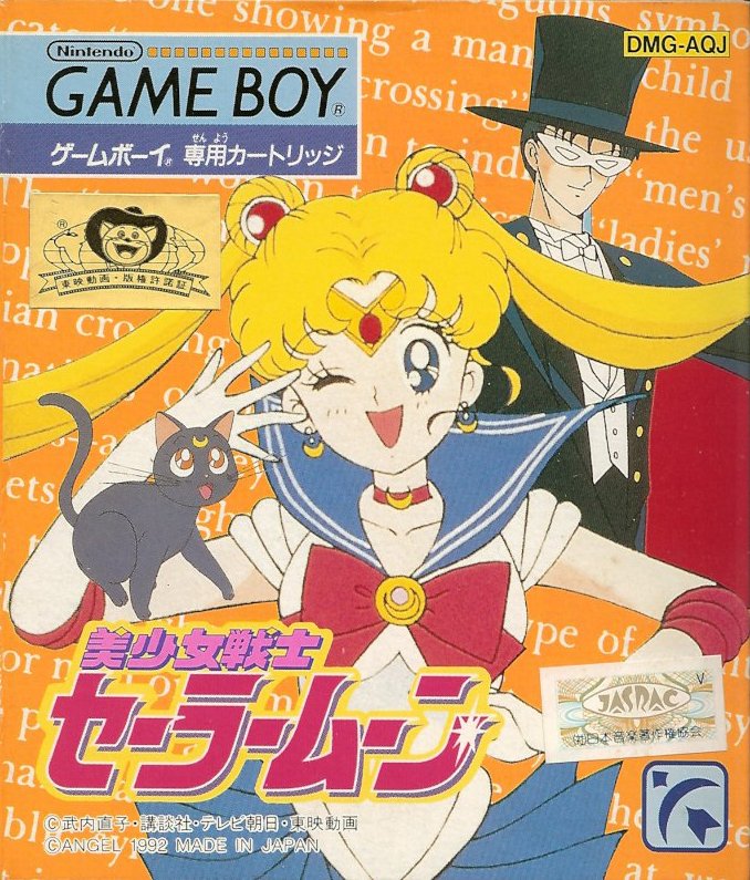 Sailor Moon