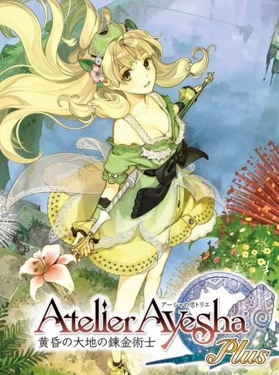 Atelier Ayesha: The Alchemist of Dusk - Hidden Paradise