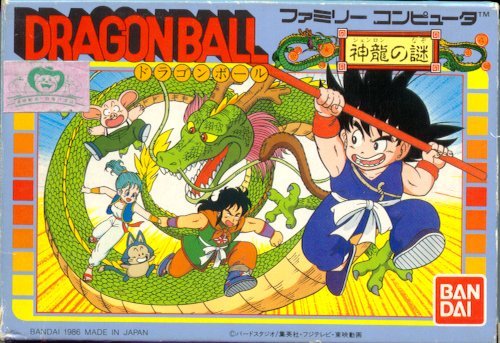 Dragon Ball: Shenlong no Nazo