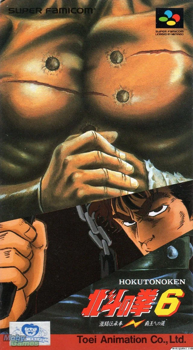 Fist Of The North Star 6