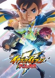 Inazuma Eleven: Heroes' Great Road