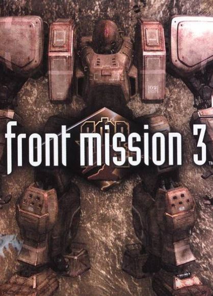 Front Mission 3