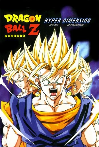 Dragon Ball Z: Hyper Dimension