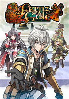 Fernz Gate