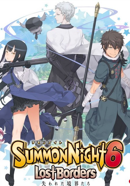 Summon Night 6: Lost Borders