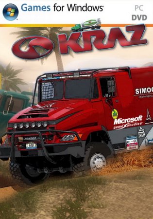KRAZ