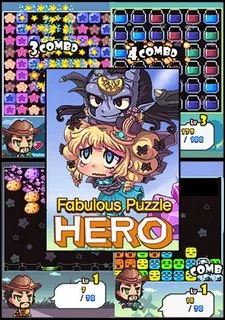 Fabulous HERO Puzzle