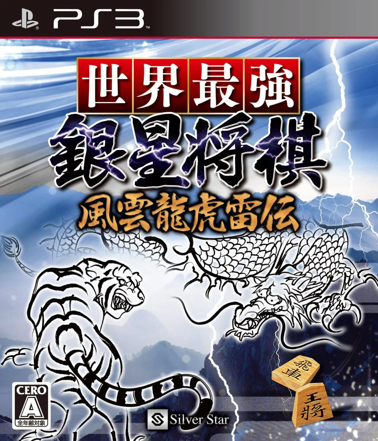 Новые игры 2011 – новинки игр, вышедшие в 2011 году, самые последние |  Канобу - страница 105