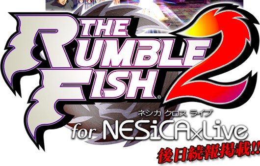 The Rumble Fish 2