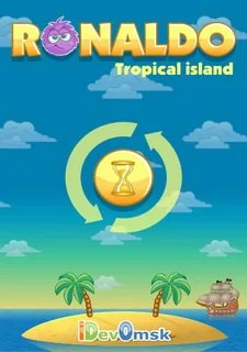 Ronaldo. Tropical island