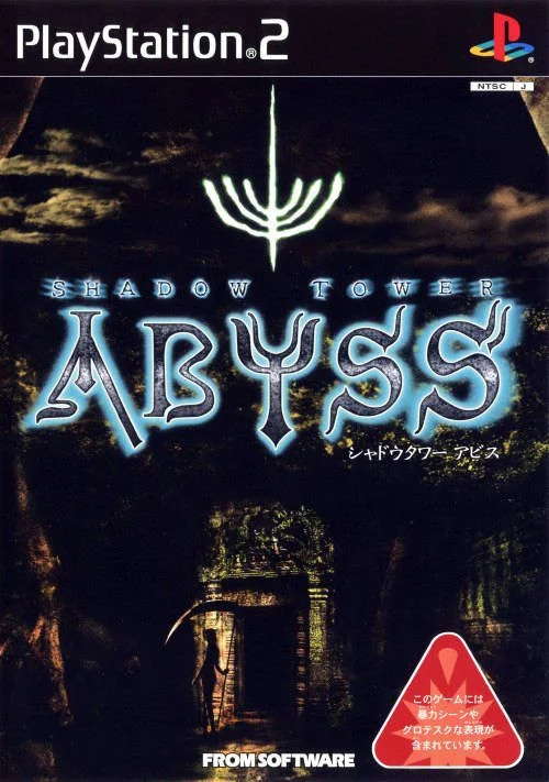 Shadow Tower: Abyss (Japan)