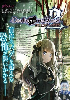 Death end re;Quest2