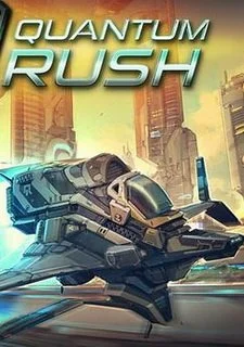 Quantum Rush 