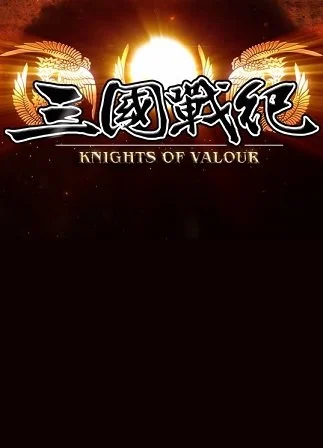 Sangoku Senki: Knights of Valour