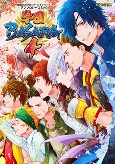 Sengoku Basara 4