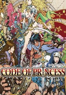 Code of Princess