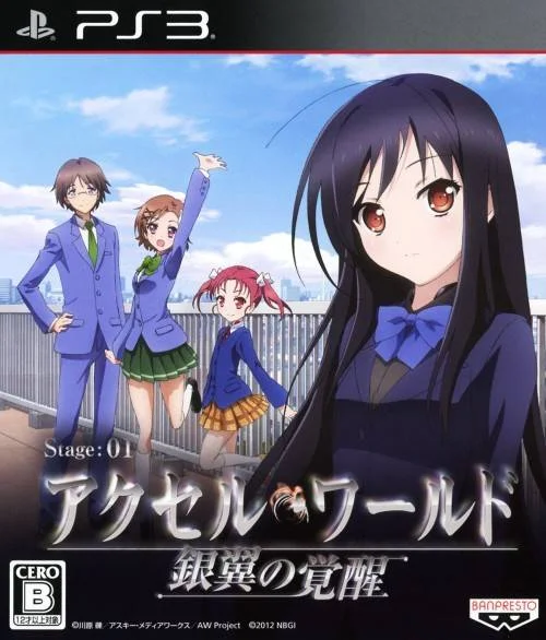 Accel World Stage 01: Awakening of the Silver Wings