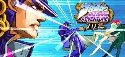 JoJo's Bizarre Adventure HD Ver.