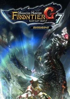 Monster Hunter Frontier G7