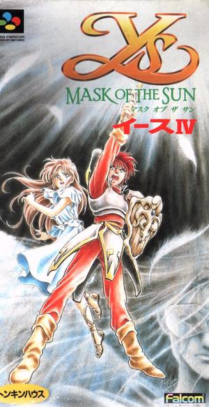 Ys IV: Mask of the Sun