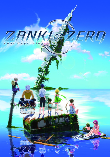 Zanki Zero: Last Beginning