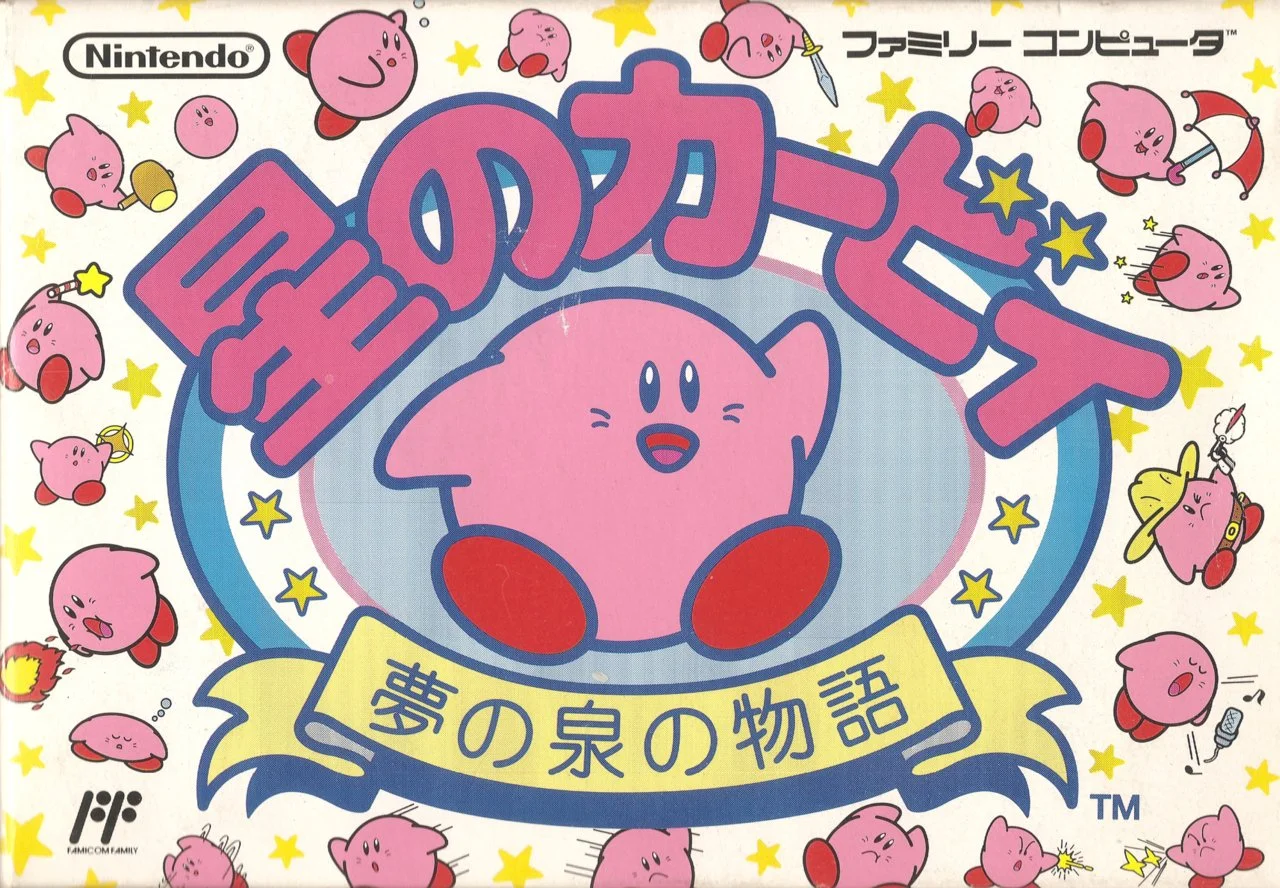 Hoshi no Kirby