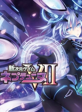 Hyperdimension Neptunia Victory II