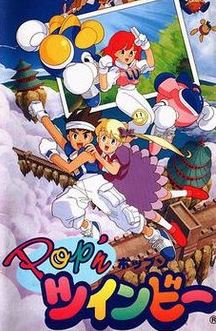 Pop'n Twinbee