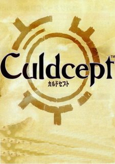 Culdcept 3DS