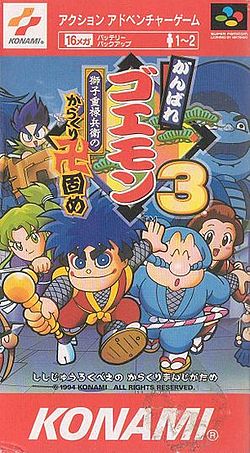 Ganbare Goemon 3