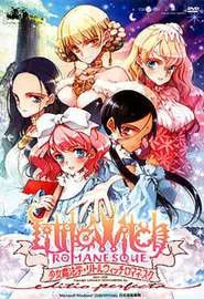 Otome Mahou Gaku Littlewitch Romanesque