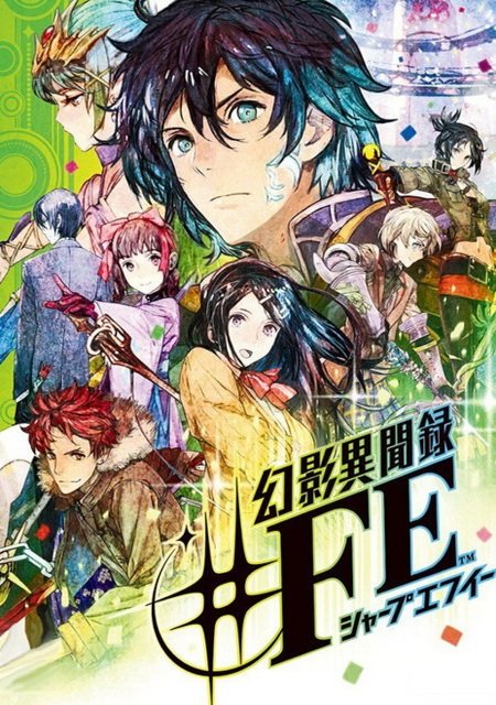 Tokyo Mirage Sessions FE
