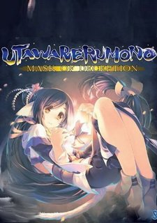 Utawarerumono: Mask of Deception