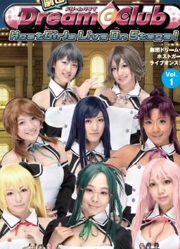 Dream Club: Host Girls on Stage