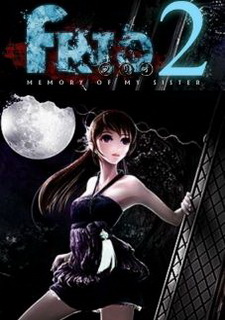 Frio2 - Memory of my sister