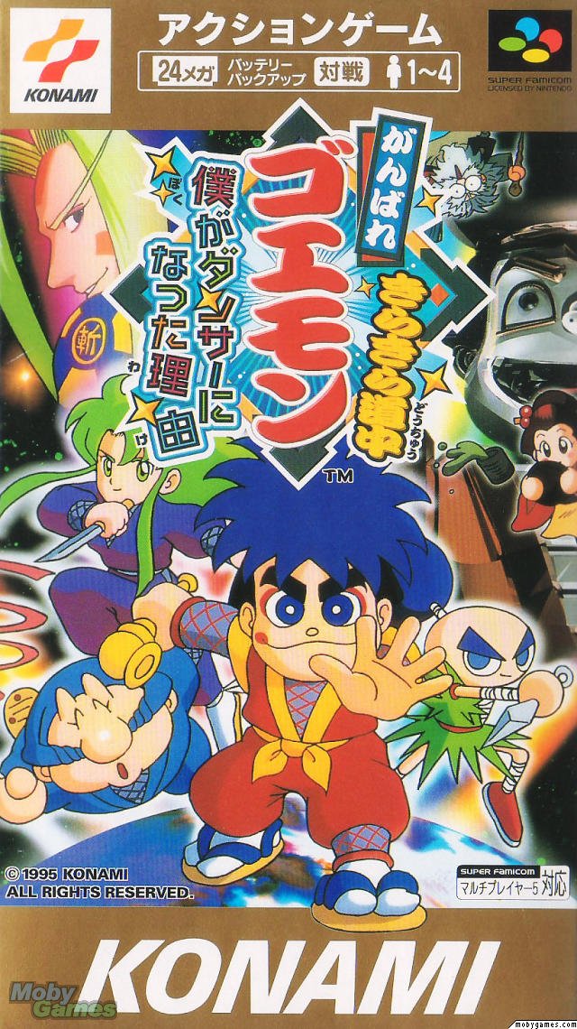 Ganbare Goemon 4