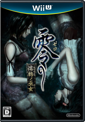 Fatal Frame: Oracle of the Sodden Raven