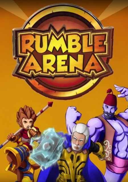 Rumble Arena